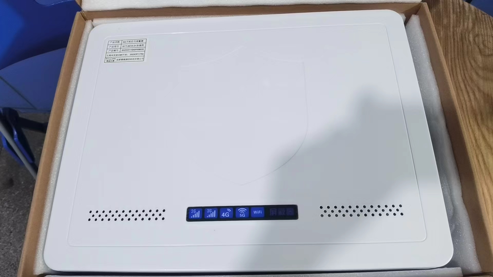  江苏内置21路移动通信干扰器