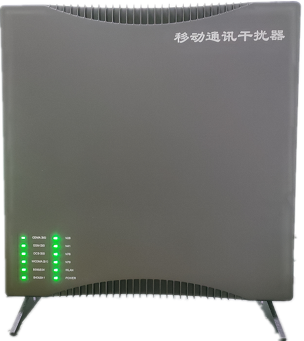  江苏信令级放装型数字移动通信干扰器