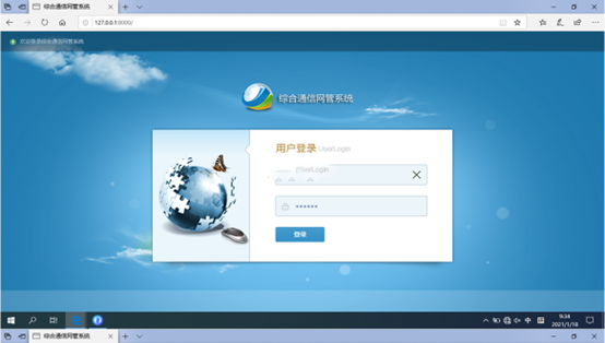  江苏无线通信对讲调度网管系统