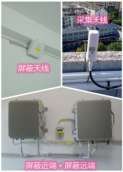  江苏某检察院保密室屏蔽案例（数字信令级）