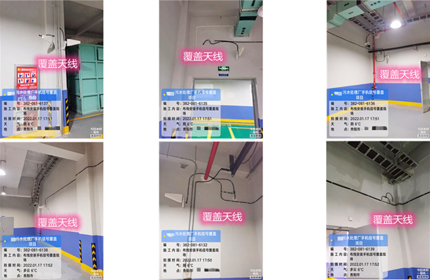  江苏污水处理净水厂地下箱体覆盖案例